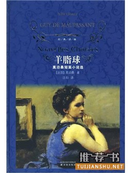 十部经典中短篇小说,最适合上下班碎片阅读
