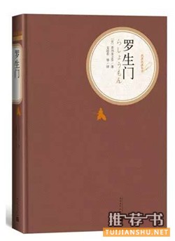 十部经典中短篇小说,最适合上下班碎片阅读