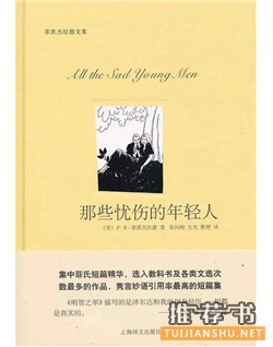 十部经典中短篇小说,最适合上下班碎片阅读
