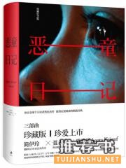 “孤独”书单:在这个世界中我们都是局外人