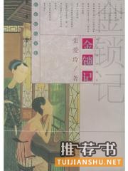 “孤独”书单:在这个世界中我们都是局外人