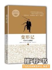 “孤独”书单:在这个世界中我们都是局外人