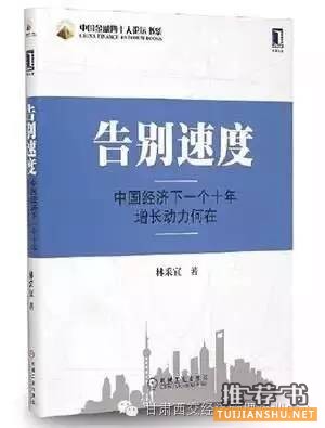 10本年度金融书单,你读过几本?