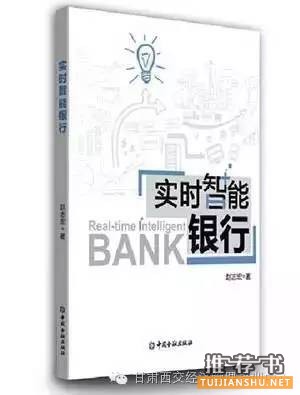 10本年度金融书单,你读过几本?