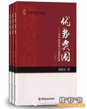 10本年度金融书单,你读过几本?