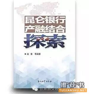 10本年度金融书单,你读过几本?