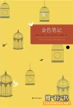 曾经饱受争议,后来成为经典的7本小说