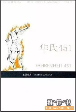 曾经饱受争议,后来成为经典的7本小说
