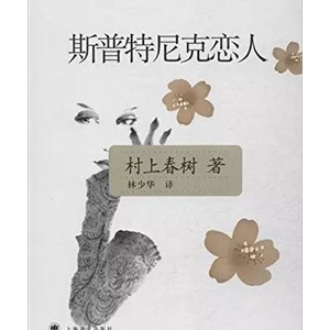 7个撕心裂肺的爱情悲剧