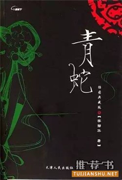 7个撕心裂肺的爱情悲剧