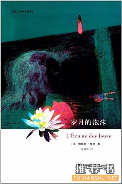7个撕心裂肺的爱情悲剧