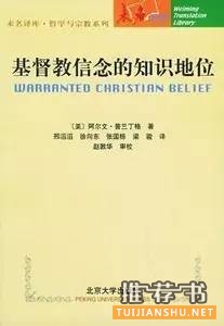 书单||哲学与宗教书籍推荐