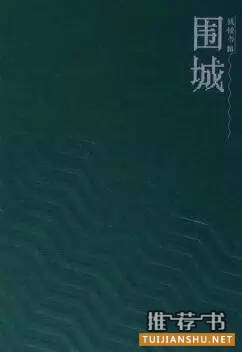 万读网友读过3遍以上的神书
