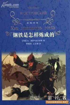 万读网友读过3遍以上的神书