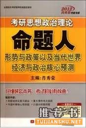 万读网友读过3遍以上的神书