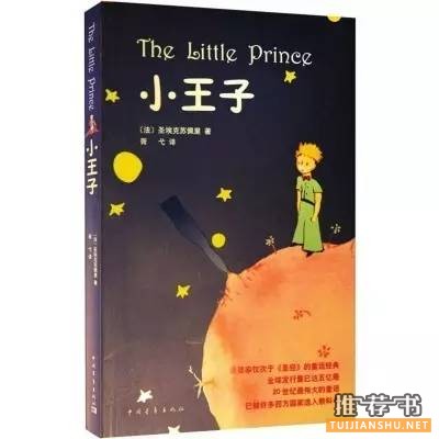万读网友读过3遍以上的神书