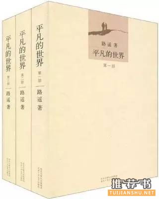 万读网友读过3遍以上的神书