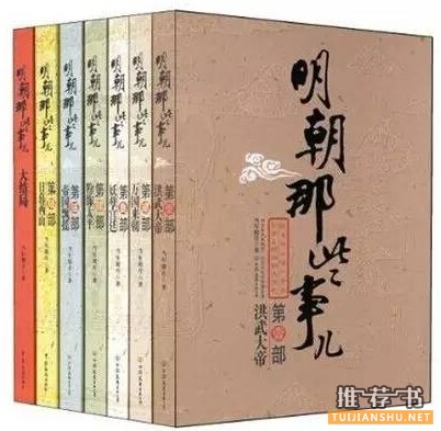 万读网友读过3遍以上的神书