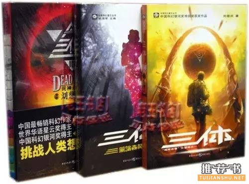 万读网友读过3遍以上的神书