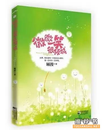 万读网友读过3遍以上的神书