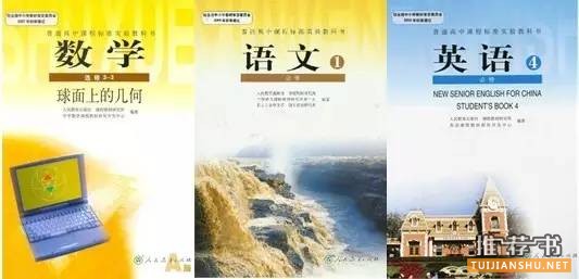 万读网友读过3遍以上的神书