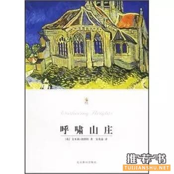 万读网友读过3遍以上的神书
