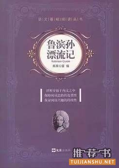 万读网友读过3遍以上的神书