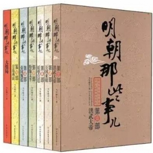 万读网友读过3遍以上的神书
