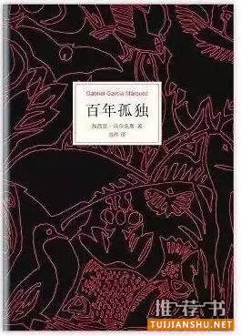 万读网友读过3遍以上的神书