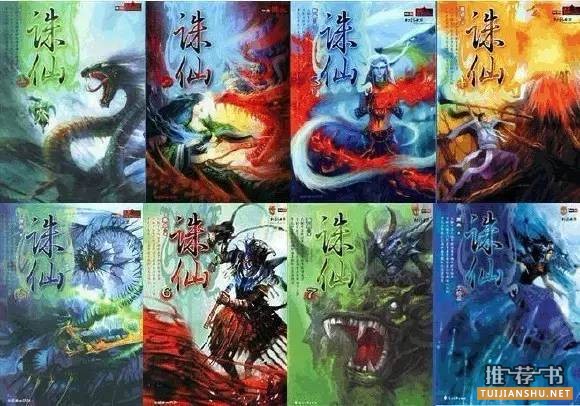 万读网友读过3遍以上的神书