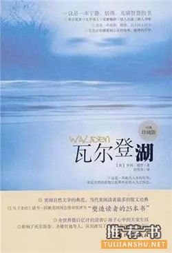 书单|致我们十八岁的青春