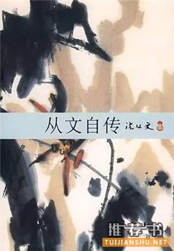 书单|致我们十八岁的青春