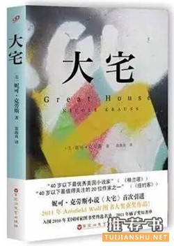 书单|致我们十八岁的青春