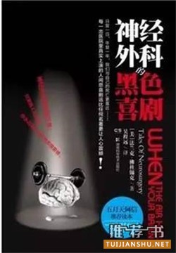 7个鲜为人知的神秘行业,看完让你大吃一惊