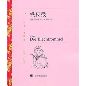 开头以为是喜剧,看到结尾却陷入沉思的7本小说