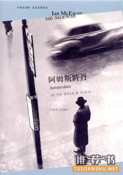 开头以为是喜剧,看到结尾却陷入沉思的7本小说