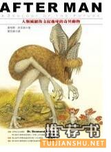 点击看大图 名家荐书:俞敏洪推荐的22本职场书籍