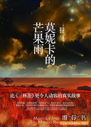 点击看大图 名家荐书:俞敏洪推荐的22本职场书籍