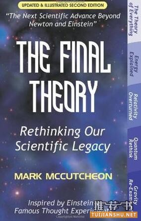 点击看大图 名家荐书:俞敏洪推荐的22本职场书籍