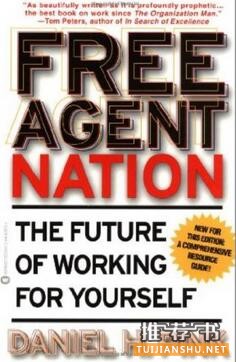 点击看大图 名家荐书:俞敏洪推荐的22本职场书籍