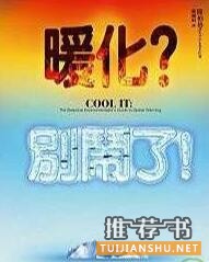 点击看大图 名家荐书:俞敏洪推荐的22本职场书籍