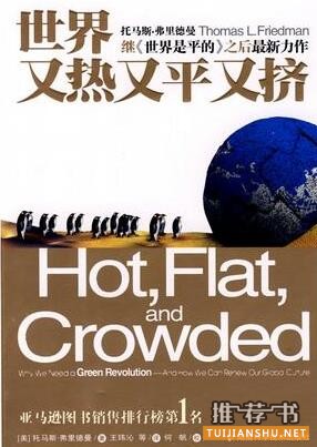 点击看大图 名家荐书:俞敏洪推荐的22本职场书籍