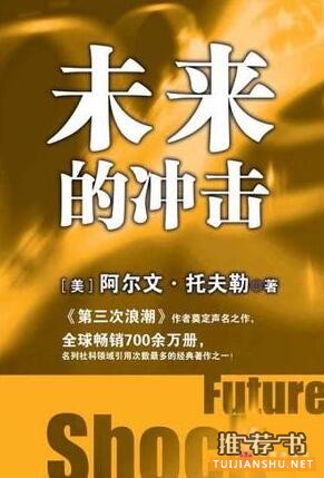 点击看大图 名家荐书:俞敏洪推荐的22本职场书籍