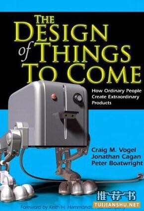 点击看大图 名家荐书:俞敏洪推荐的22本职场书籍