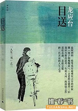 献给漂泊异乡的你,7本书带你的心回家