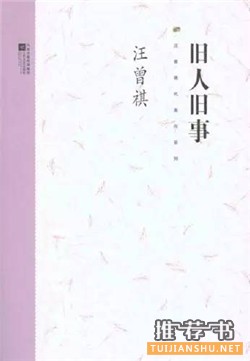 献给漂泊异乡的你,7本书带你的心回家