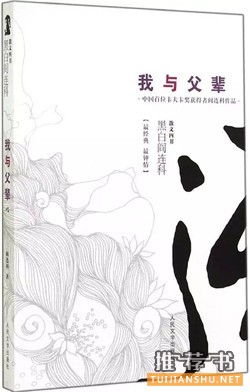 献给漂泊异乡的你,7本书带你的心回家