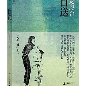 献给漂泊异乡的你,7本书带你的心回家