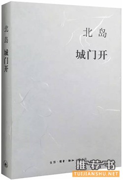 献给漂泊异乡的你,7本书带你的心回家