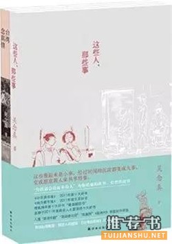 献给漂泊异乡的你,7本书带你的心回家